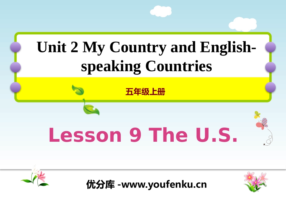 《The U.S.》My Country and English-speaking Countries PPT教学课件_第1页