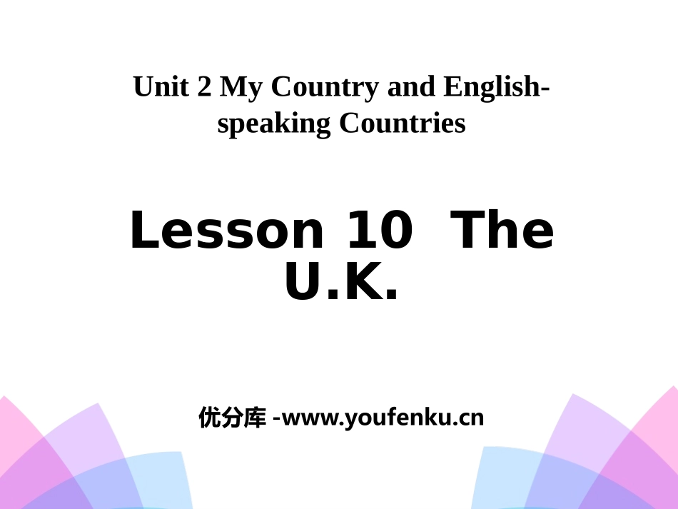 《The U.K.》My Country and English-speaking Countries PPT课件_第1页