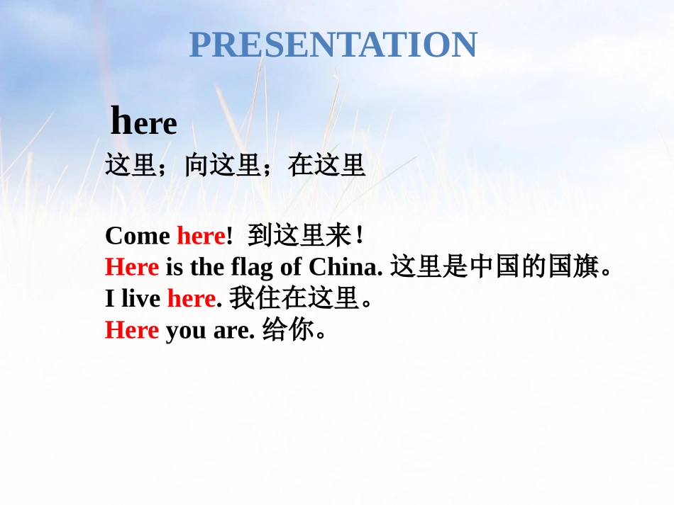 《The U.K.》My Country and English-speaking Countries PPT课件_第2页