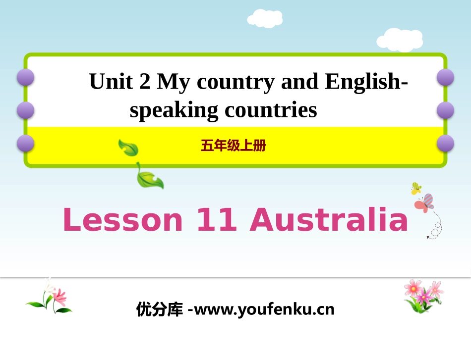 《Australia》My Country and English-speaking Countries PPT教学课件_第1页