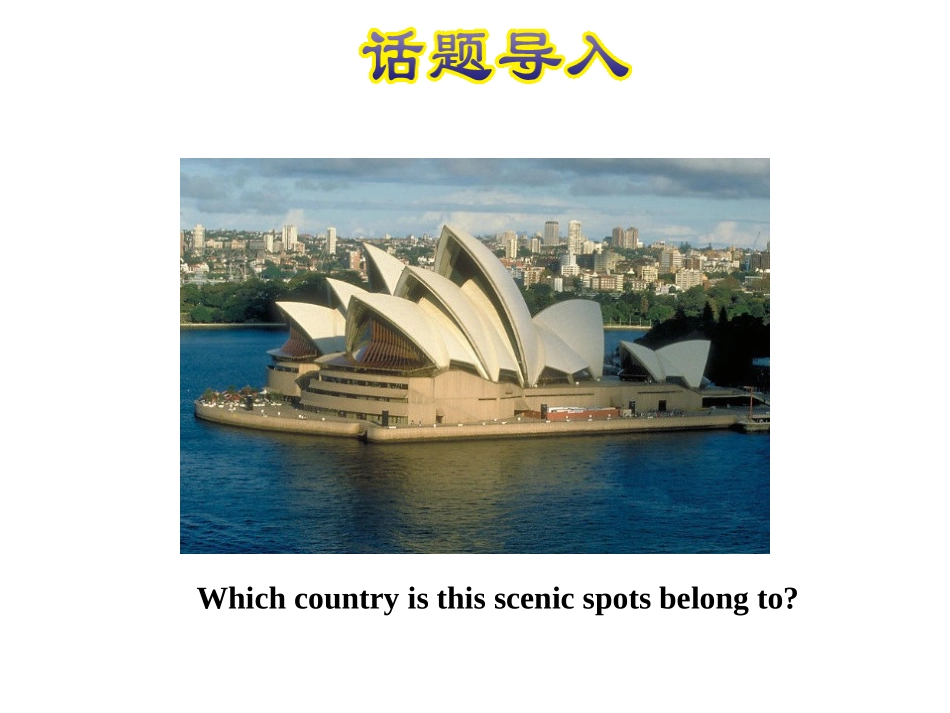 《Australia》My Country and English-speaking Countries PPT教学课件_第2页