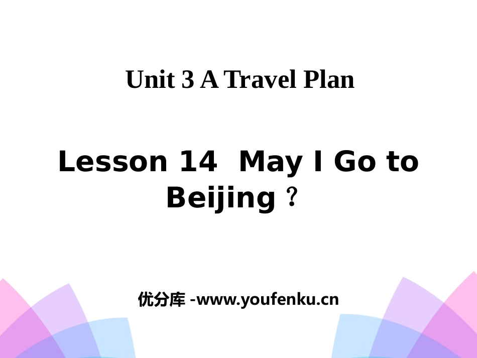 《May I Go to Beijing?》A Travel Plan PPT课件_第1页