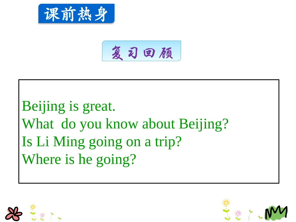 《May I Go to Beijing?》A Travel Plan PPT课件_第3页