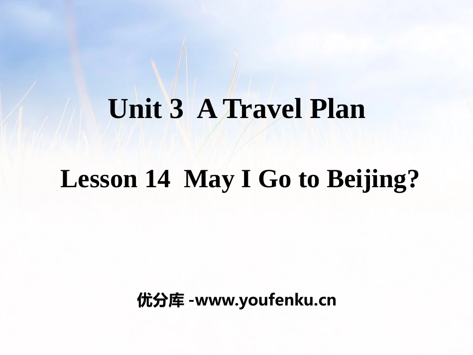 《May I Go to Beijing?》A Travel Plan PPT课件_第1页