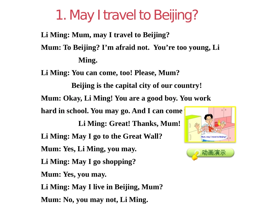 《May I Go to Beijing?》A Travel Plan PPT教学课件_第3页
