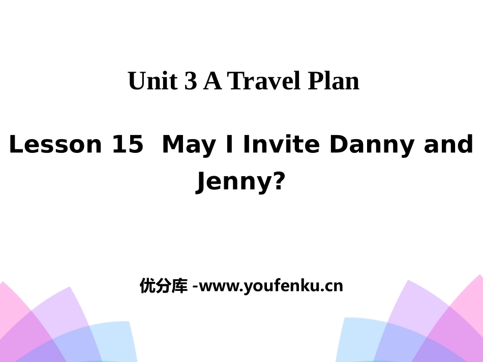《May I Invite Danny and Jenny?》A Travel Plan PPT课件_第1页
