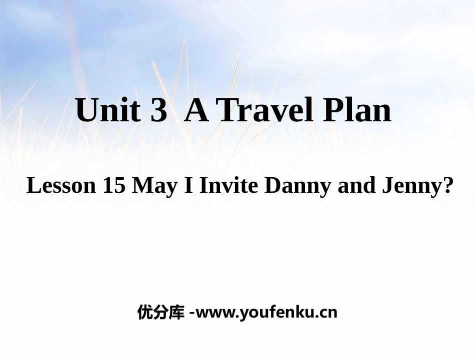 《May I Invite Danny and Jenny?》A Travel Plan PPT课件_第1页