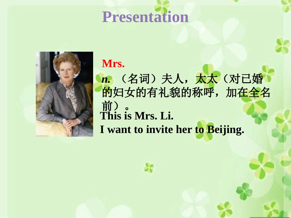 《May I Invite Danny and Jenny?》A Travel Plan PPT课件_第3页