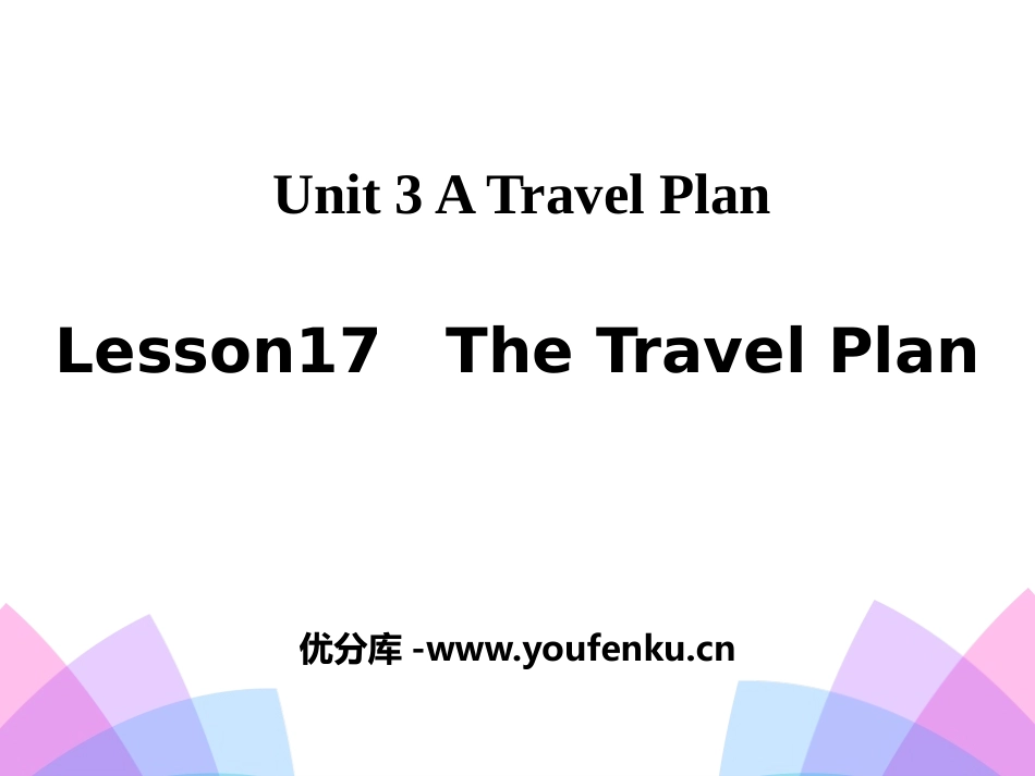 《The Travel Plan》A Travel Plan PPT课件_第1页