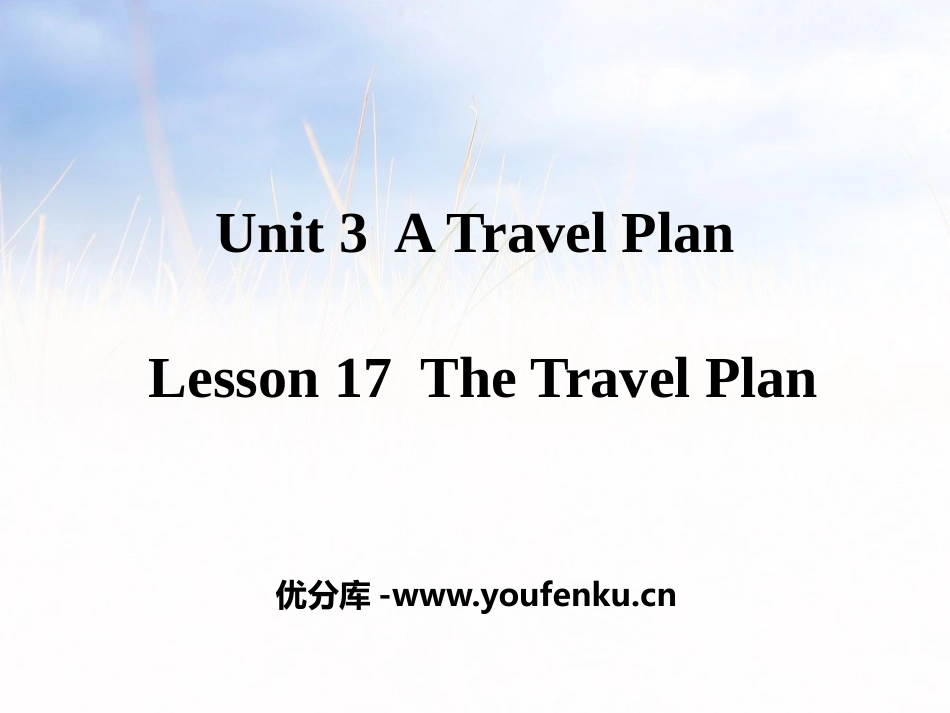 《The Travel Plan》A Travel Plan PPT课件_第1页
