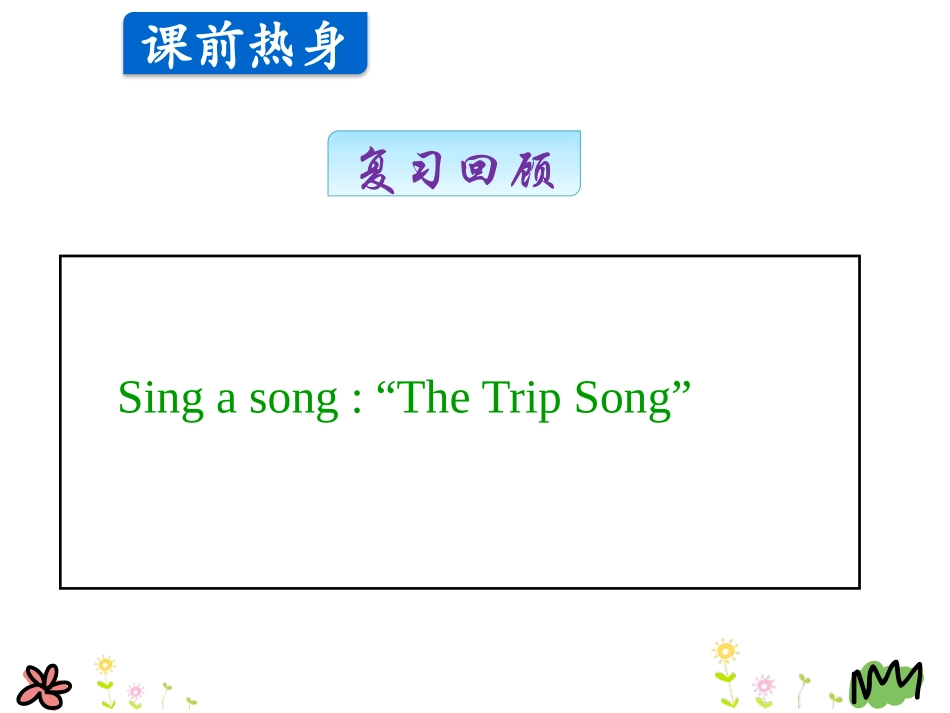 《Billy Bee》A Travel Plan PPT课件_第3页
