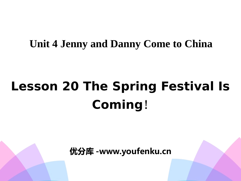 《The Spring Festival Is Coming!》Jenny and Danny Come to China PPT课件_第1页