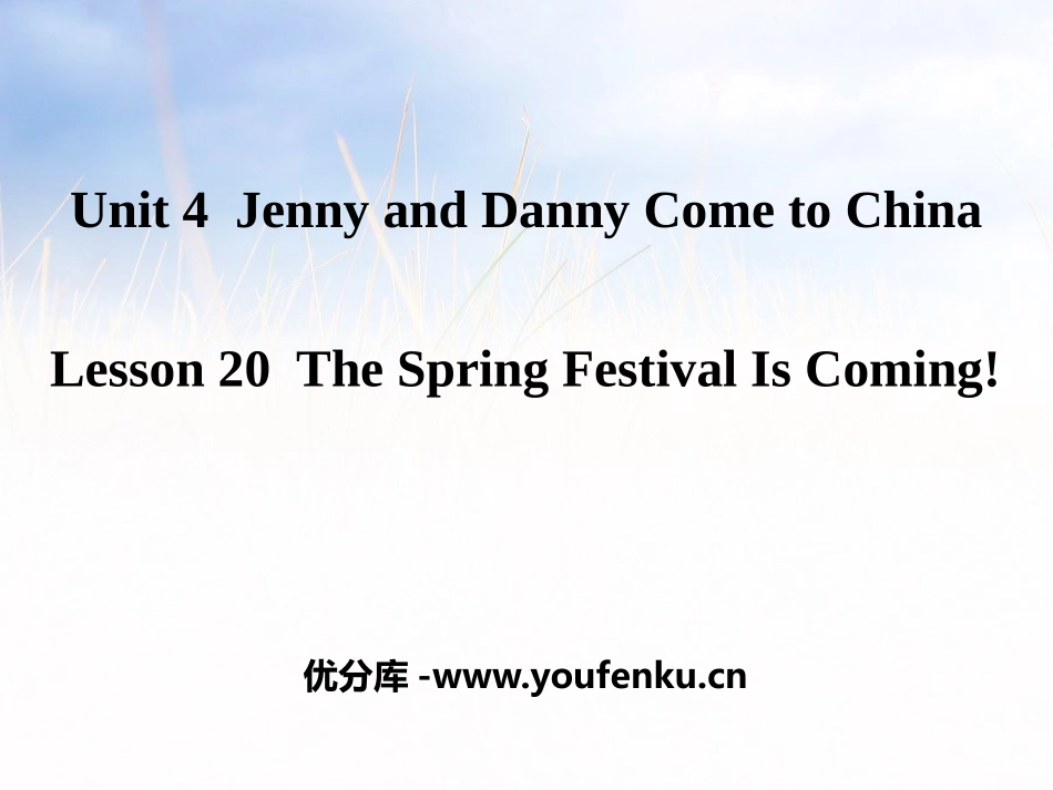 《The Spring Festival Is Coming!》Jenny and Danny Come to China PPT课件_第1页