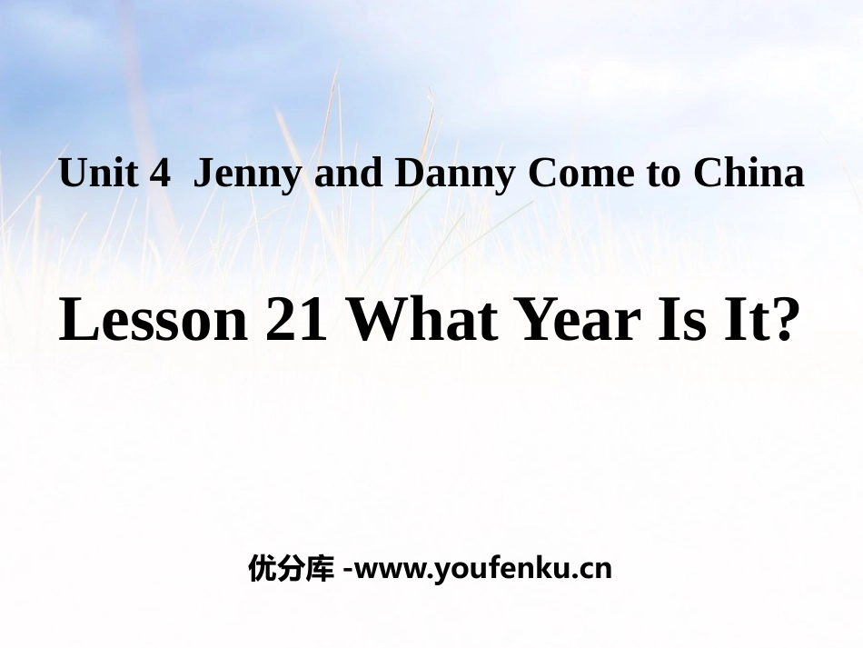 《What Year Is It?》Jenny and Danny Come to China PPT课件_第1页