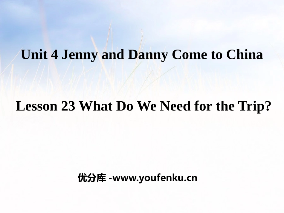 《What Do We Need for the Trip?》Jenny and Danny Come to China PPT课件_第1页