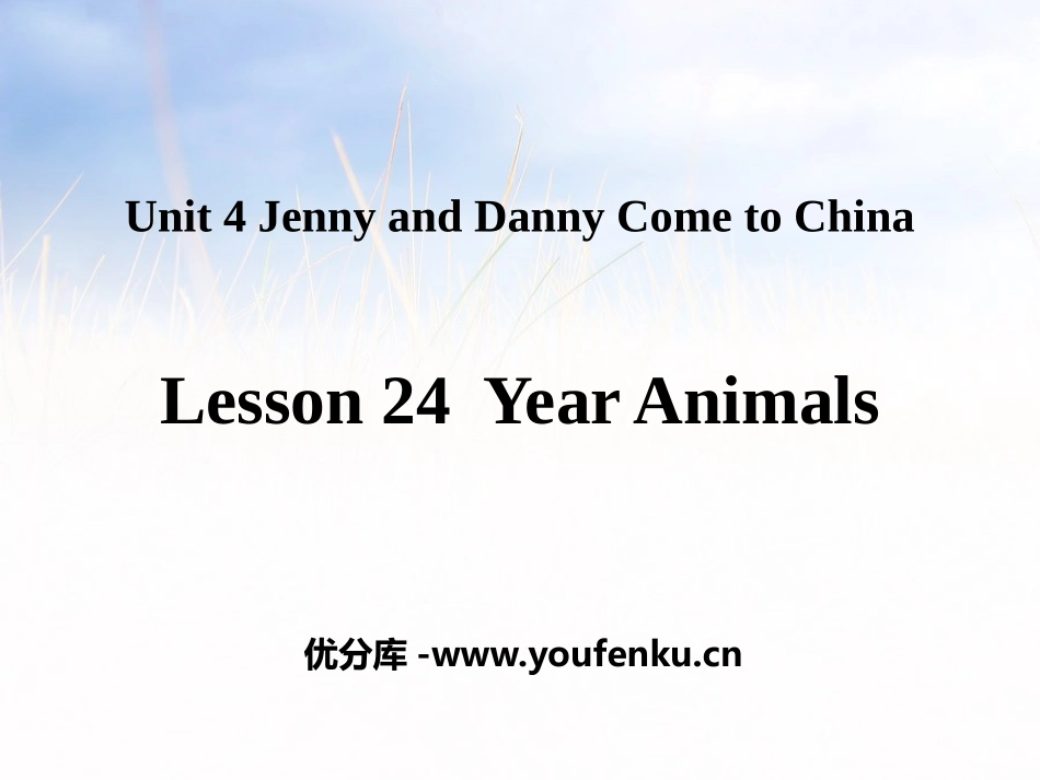 《Year Animals》Jenny and Danny Come to China PPT课件_第1页