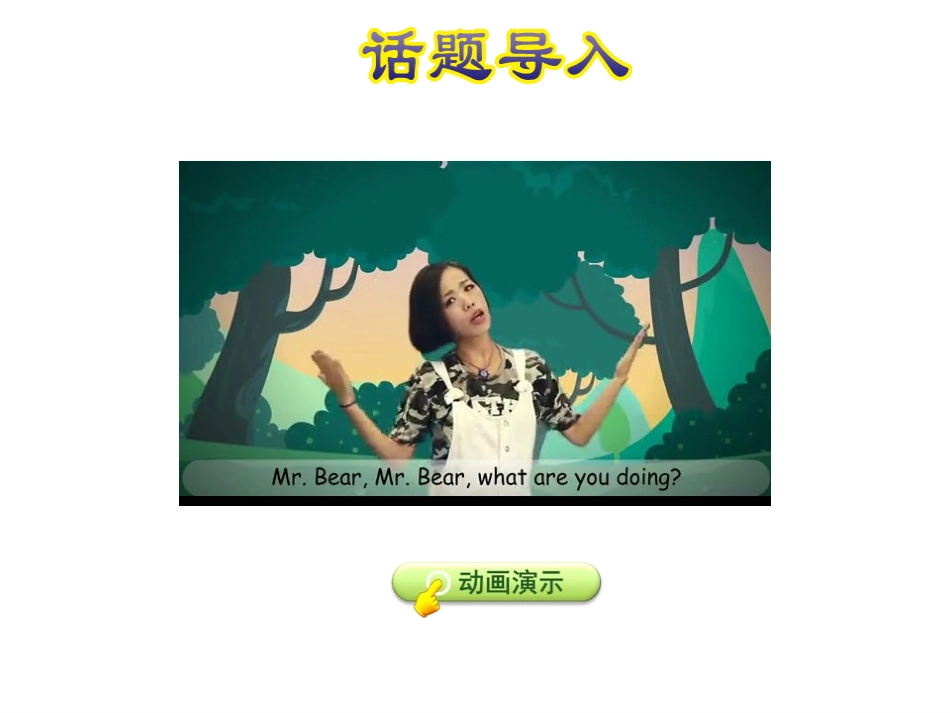 《What Are You Doing?》Going to Beijing PPT课件_第2页