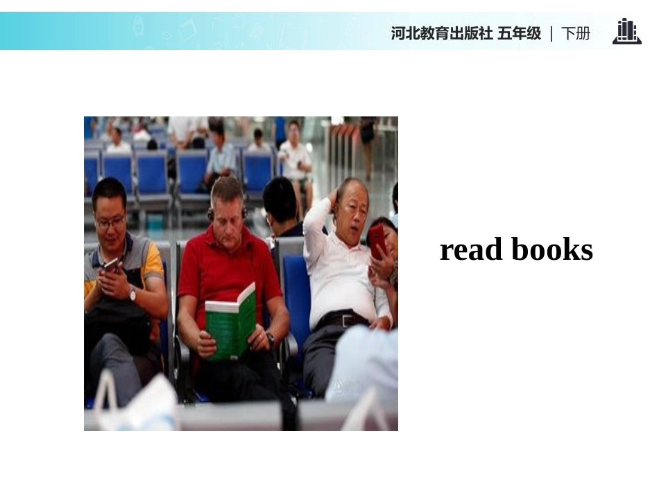 《Danny Is Lost!》Going to Beijing PPT教学课件_第3页