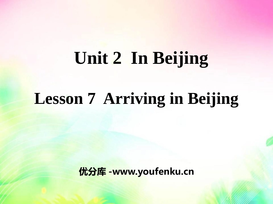 《Arriving in Beijing》In Beijing PPT课件_第1页