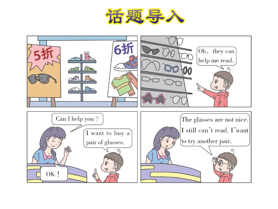 《Arriving in Beijing》In Beijing PPT课件_第2页