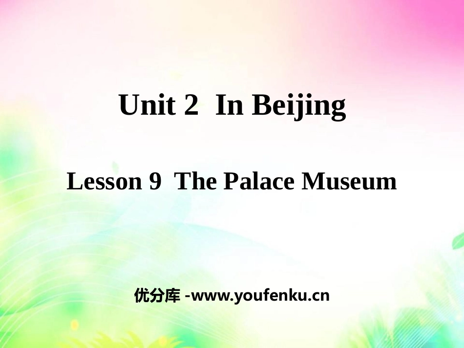 《The Palace Museum》In Beijing PPT课件_第1页