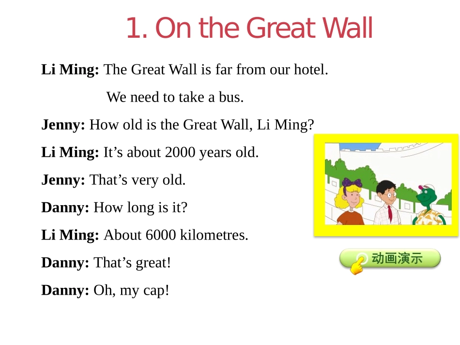 《The Great Wall》In Beijing PPT课件_第3页