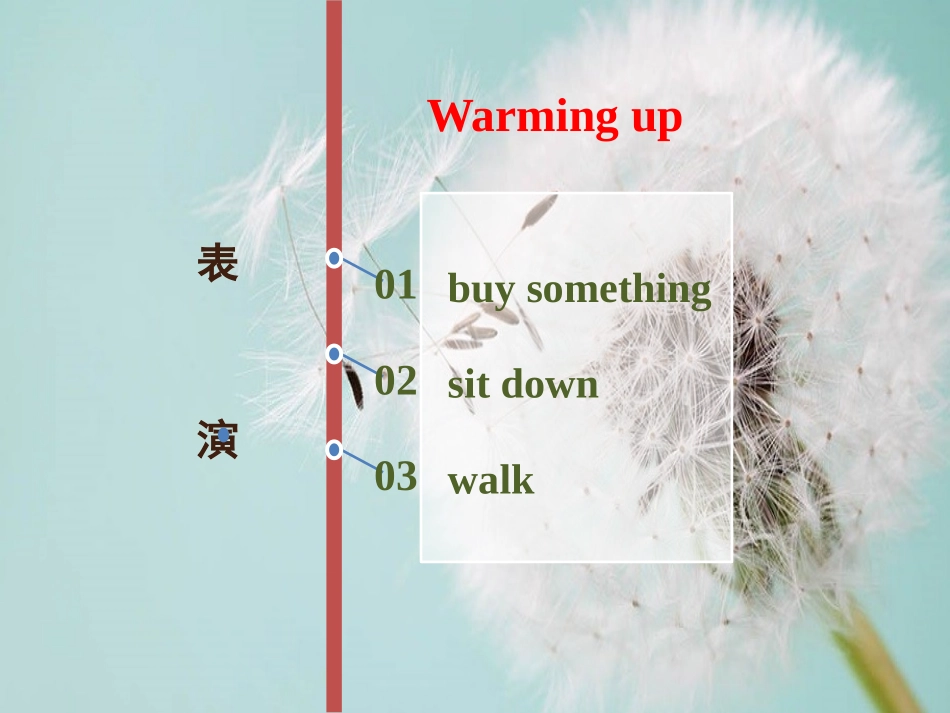 《Shopping in Beijing》In Beijing PPT课件_第2页