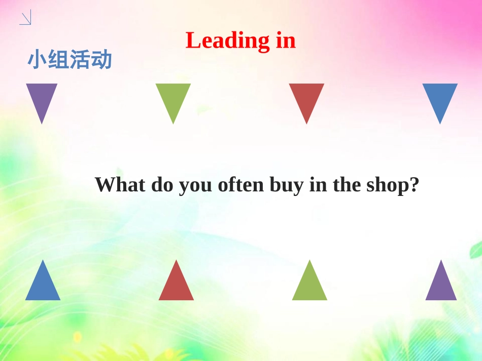 《Shopping in Beijing》In Beijing PPT课件_第3页