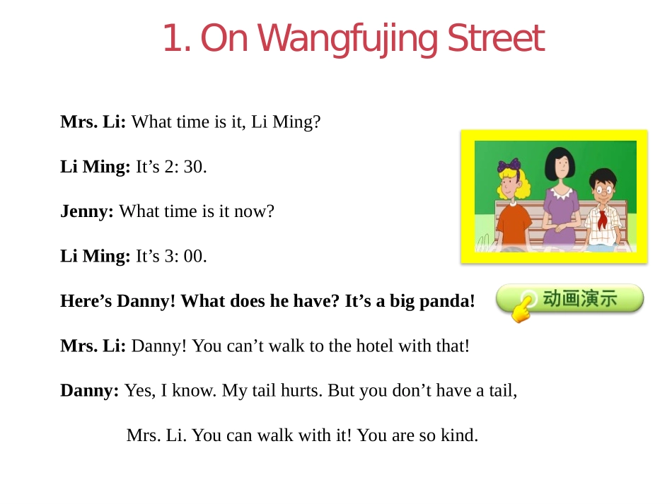 《Shopping in Beijing》In Beijing PPT课件_第3页