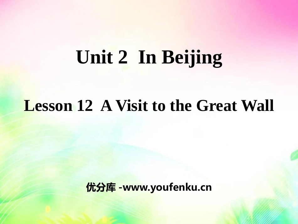 《A Visit to the Great Wall》In Beijing PPT课件_第1页