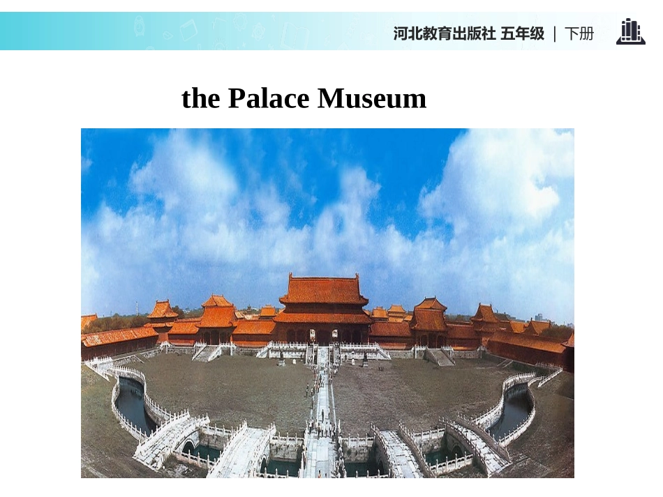 《A Visit to the Great Wall》In Beijing PPT教学课件_第3页