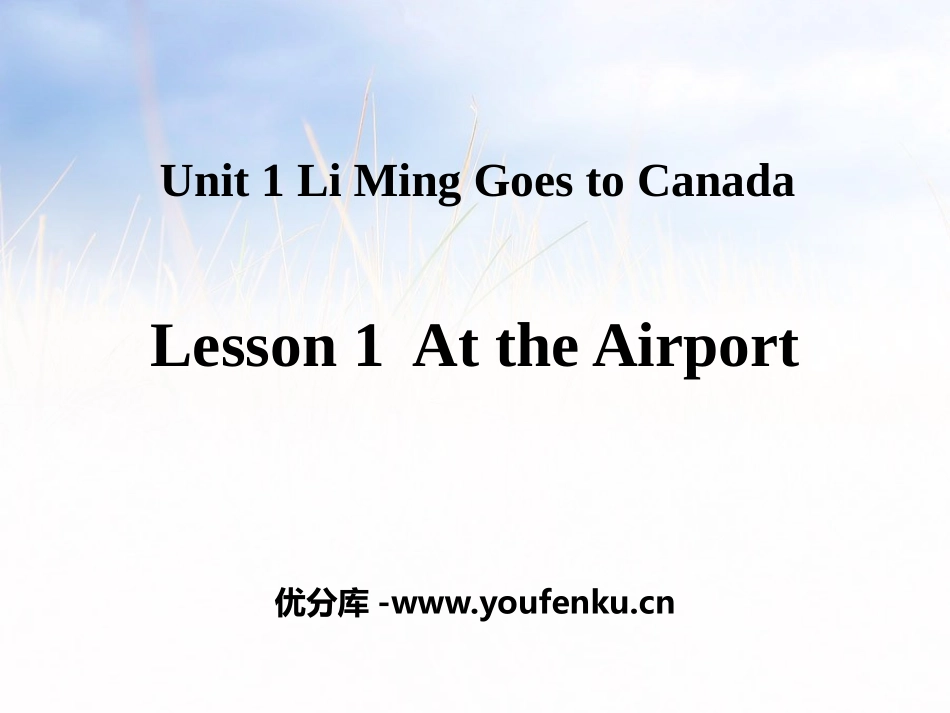 《At the Airport》Li Ming Goes to Canada PPT课件_第1页