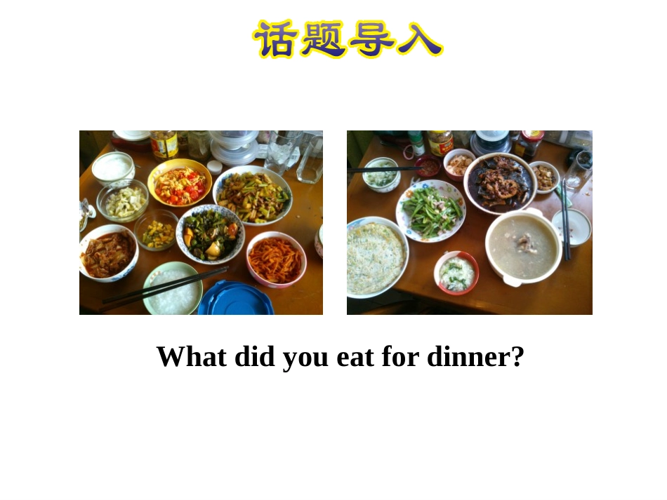 《Making Dinner》Li Ming Goes to Canada PPT教学课件_第2页