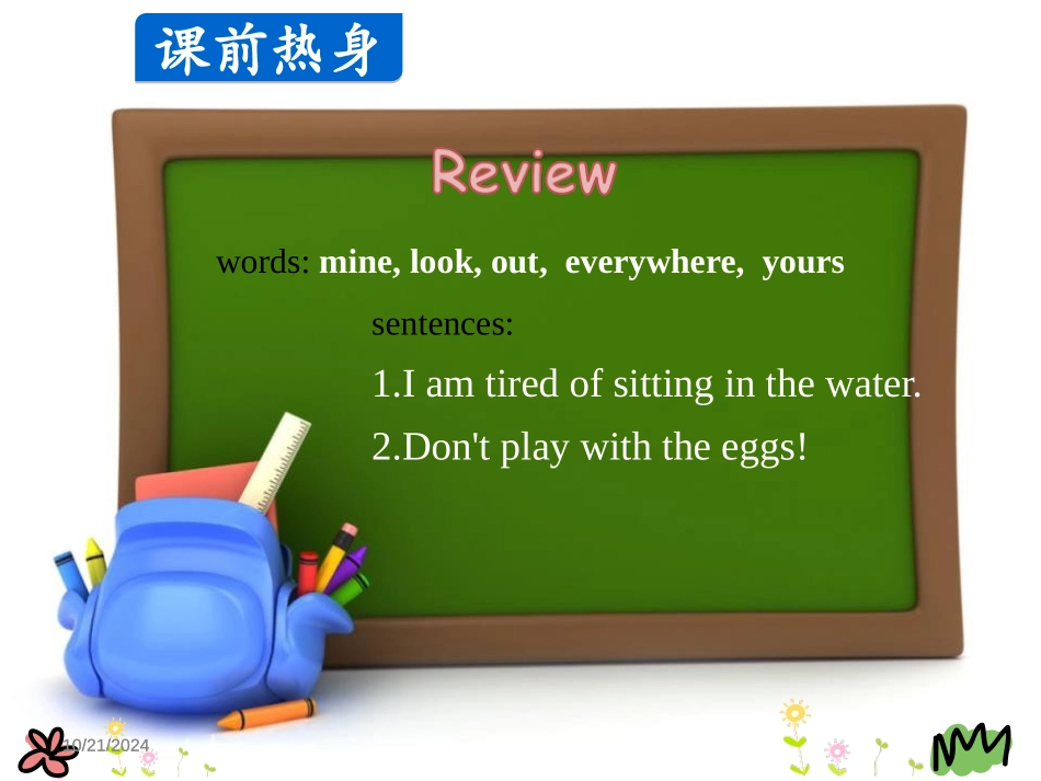 《On the School Bus》School in Canada PPT课件_第3页