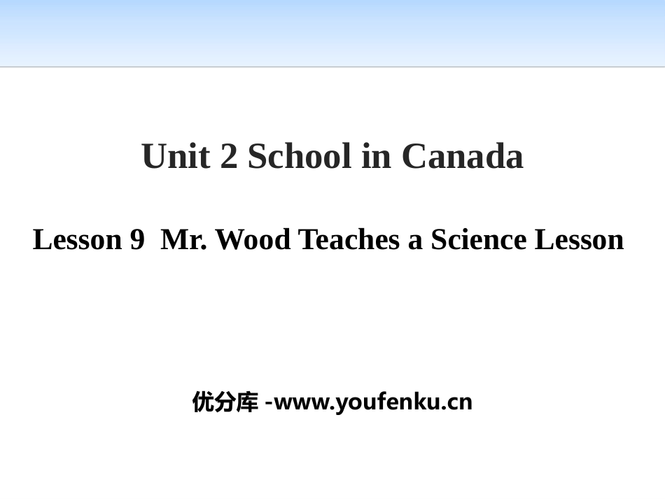 《Mr.Wood Teaches a Science Lesson》School in Canada PPT课件_第1页
