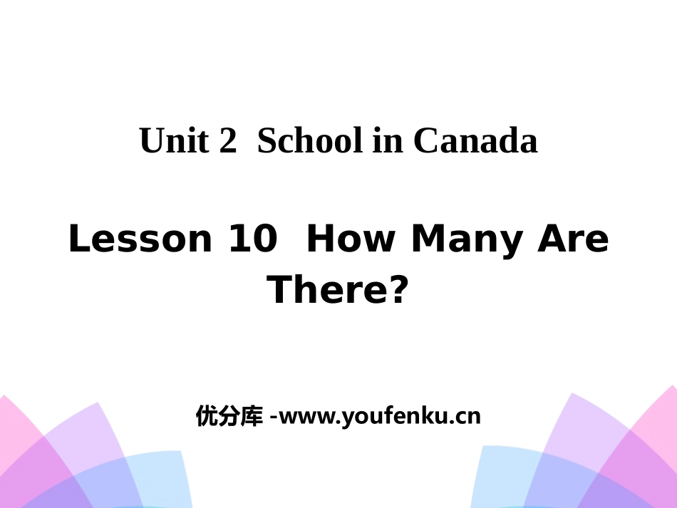 《How Many Are There?》School in Canada PPT课件_第1页