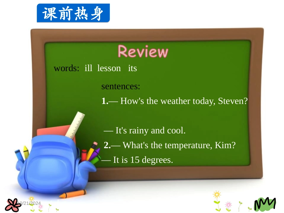 《How Many Are There?》School in Canada PPT课件_第3页