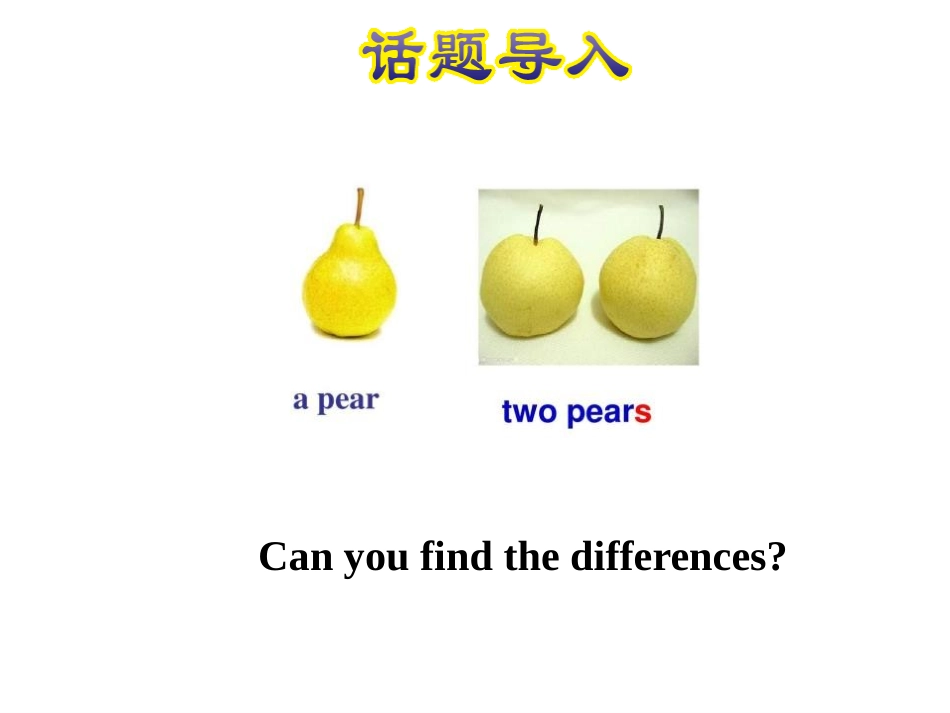 《How Many Are There?》School in Canada PPT教学课件_第2页