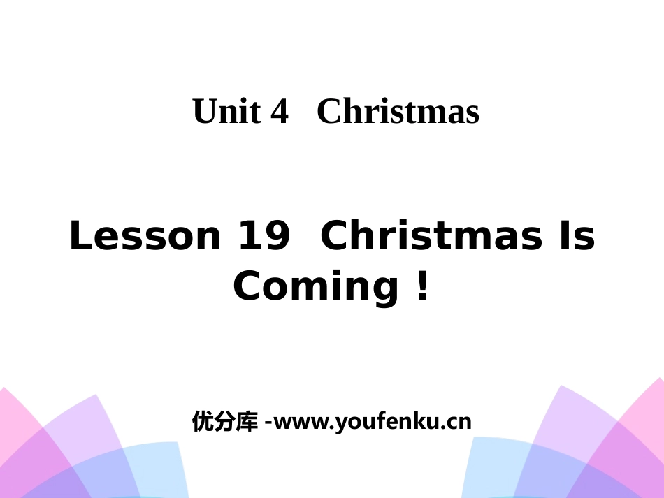 《Christmas Is Coming!》Christmas PPT课件_第1页