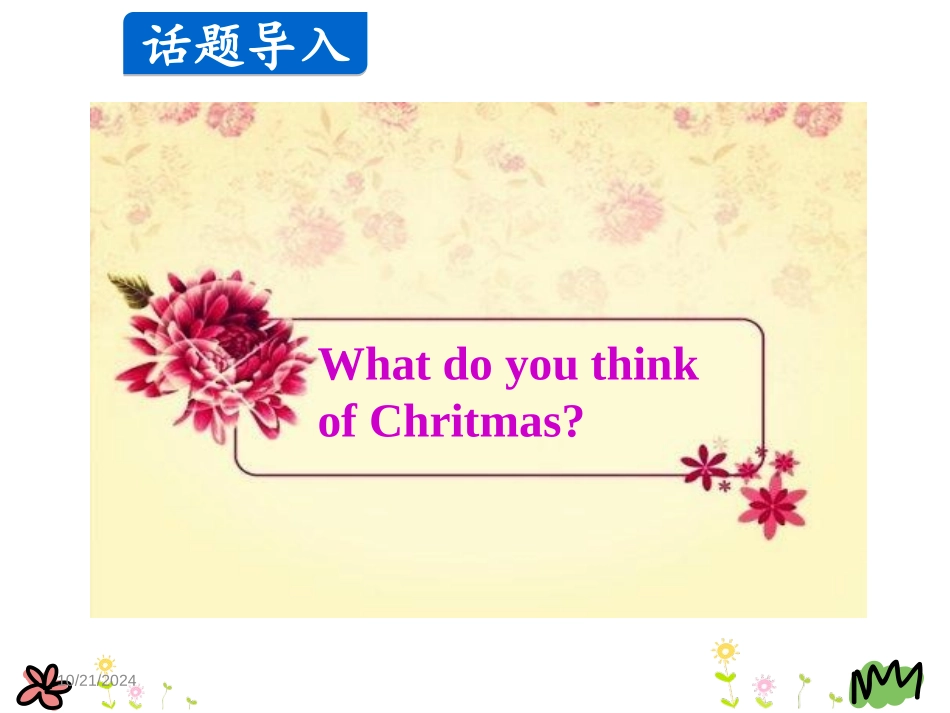 《Christmas Is Coming!》Christmas PPT课件_第3页