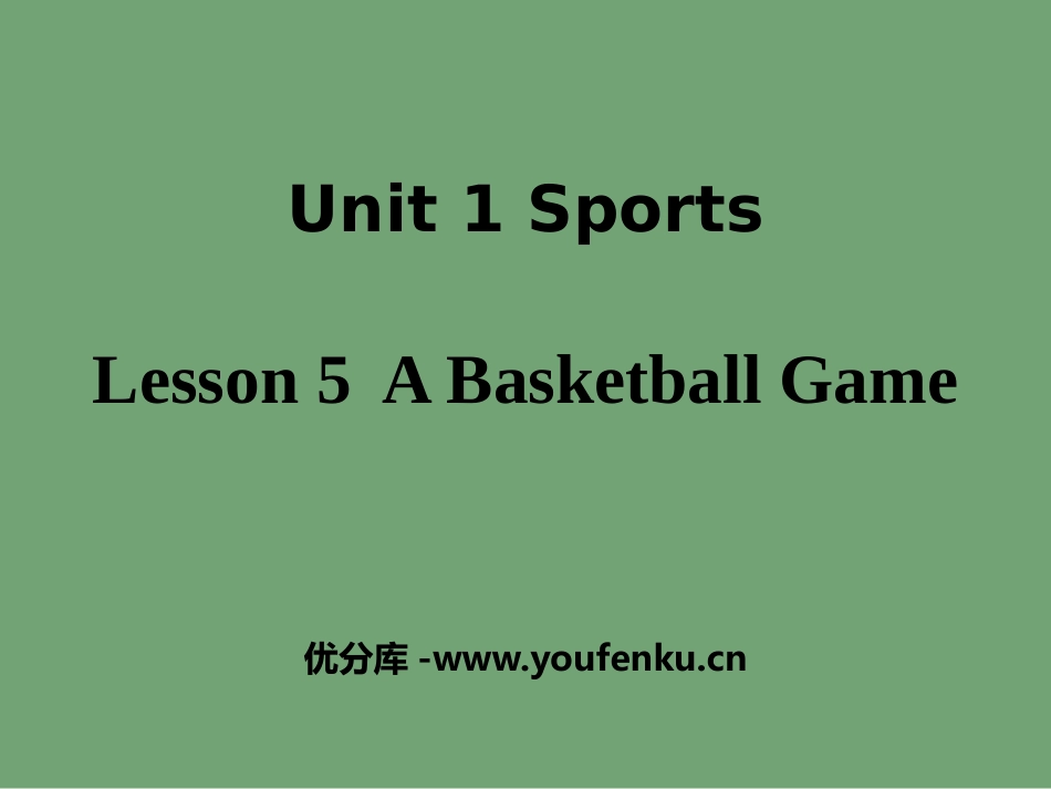 《A Basketball Game》Sports PPT课件_第1页