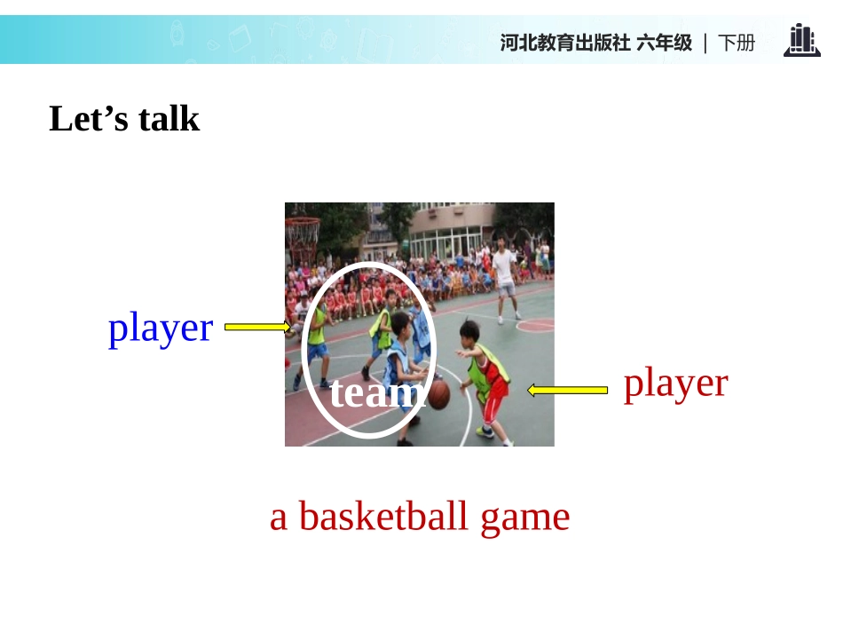 《A Basketball Game》Sports PPT教学课件_第3页