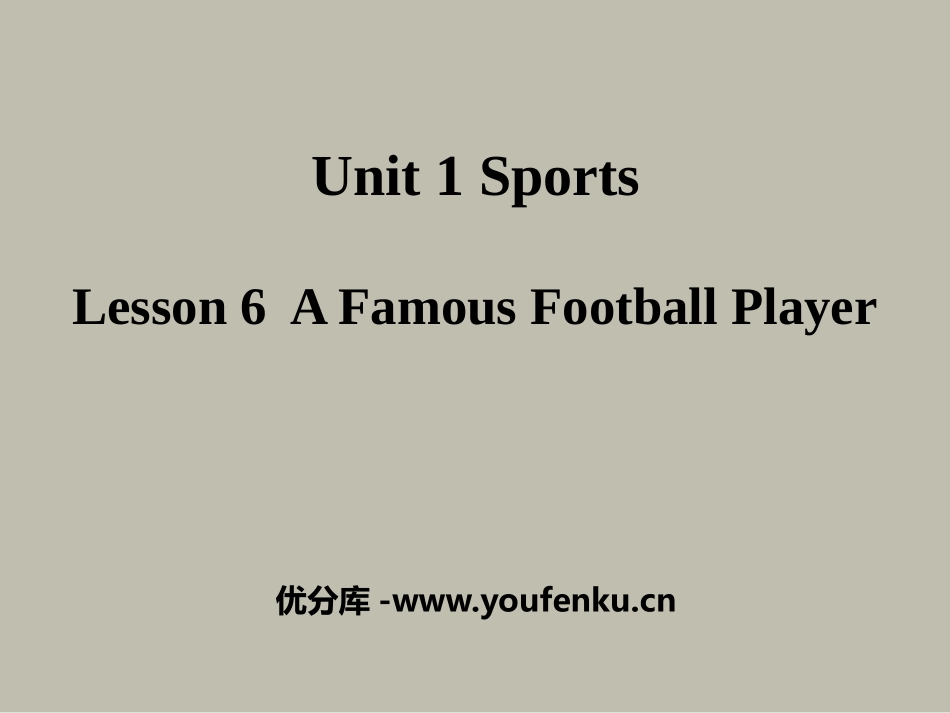 《A Famous Football Player》Sports PPT课件_第1页
