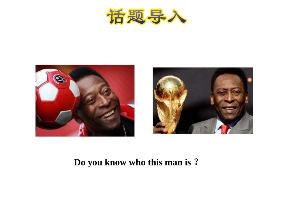 《A Famous Football Player》Sports PPT课件_第2页