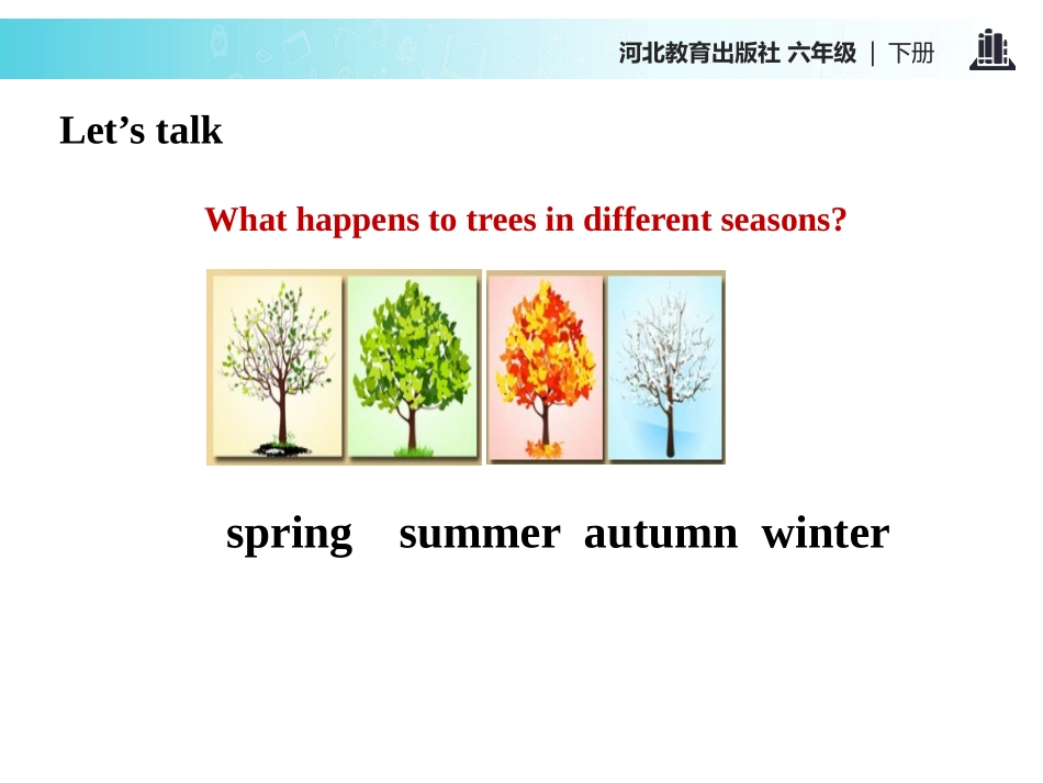 《Summer Is Coming!》What Will You Do This Summer? PPT教学课件_第3页