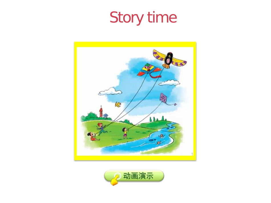 《Three Kites in the Sky》What Will You Do This Summer? PPT课件_第3页