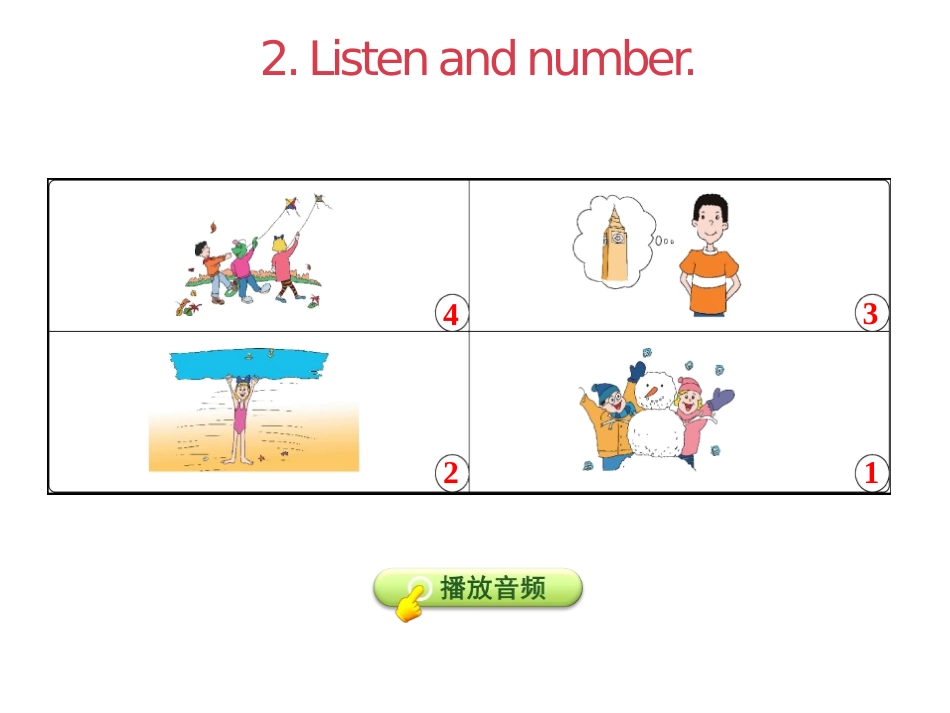 《Again,Please!》What Will You Do This Summer? PPT课件_第3页