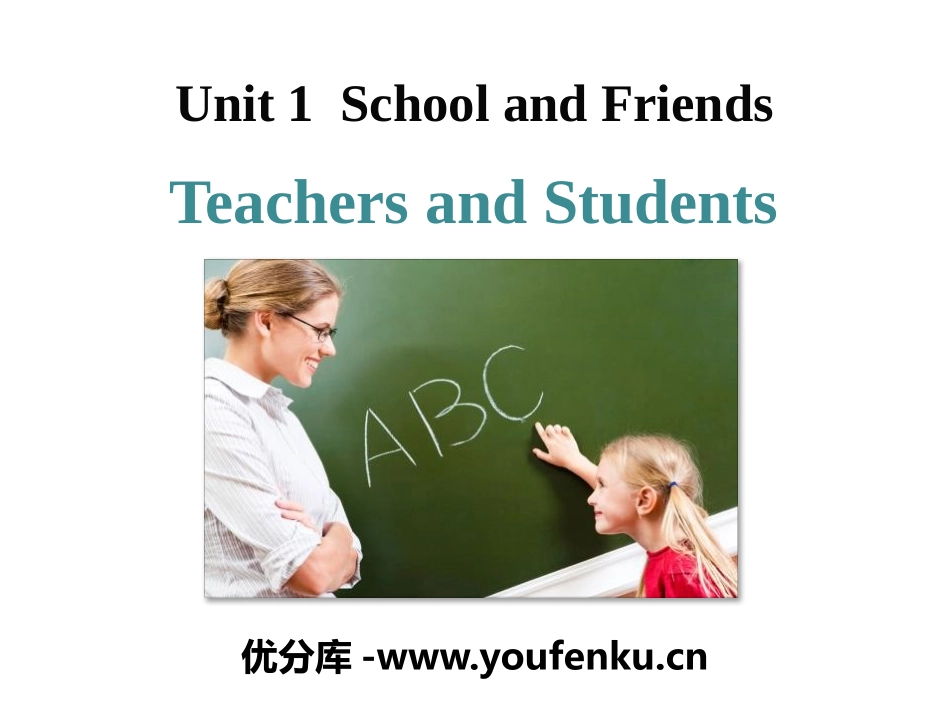 《Teachers and Students》School and Friends PPT课件_第1页
