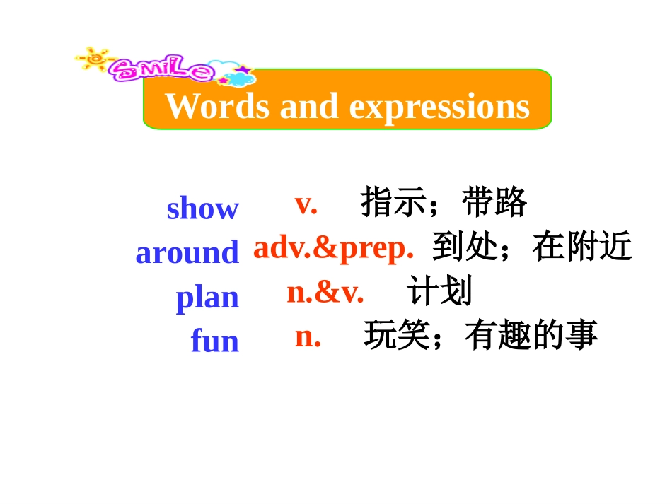 《Welcome to Our School》School and Friends PPT课件_第2页