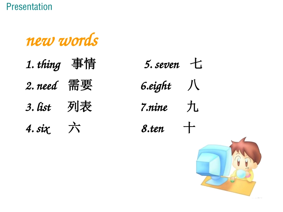 《Things for school》School and Friends PPT课件_第3页
